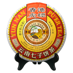 虎标茶 经典普洱熟茶 港销7号云南七子饼茶 铁盒装357g