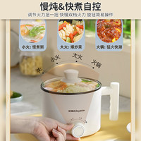 移动专享、移动端：荣事达 电煮锅宿舍学生锅小型多功能泡面锅迷你小电锅电热火锅 2L