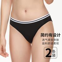 夏娃的诱惑 撞色丈筋拼接高弹针织面料运动风舒适低腰三角裤两条装