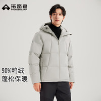 拓路者户外冬季700蓬防风羽绒服男士高充绒加厚保暖分割连帽羽绒外套男