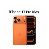 Apple iPhone 17 Pro MAX 星宇橙色 256GB