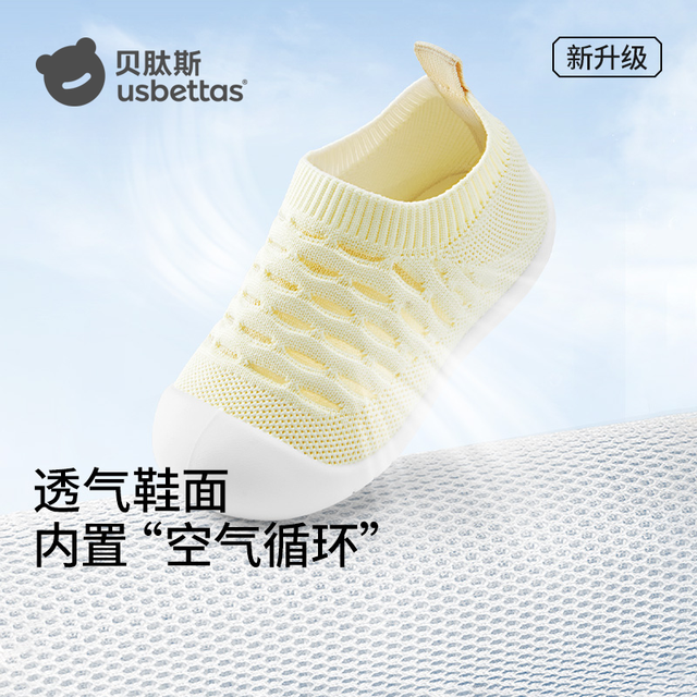 贝肽斯 [贝肽斯]儿童夏季鞋子儿童宝宝学步鞋百搭休闲婴儿软底地板鞋女童