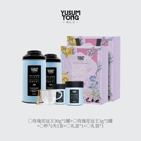 羽心堂凡多姆玫瑰花茶花冠王泡水大朵非墨红玫瑰养生茶30g