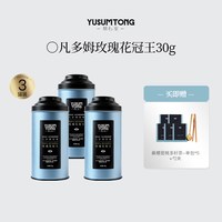 羽心堂凡多姆玫瑰花茶花冠王泡水大朵非墨红玫瑰养生茶30g