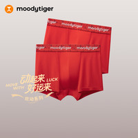 moodytiger【新年系列】儿童内裤柔软抗菌26年本命年男女童红色四角打底内裤 【男款】曙光红 1条 170