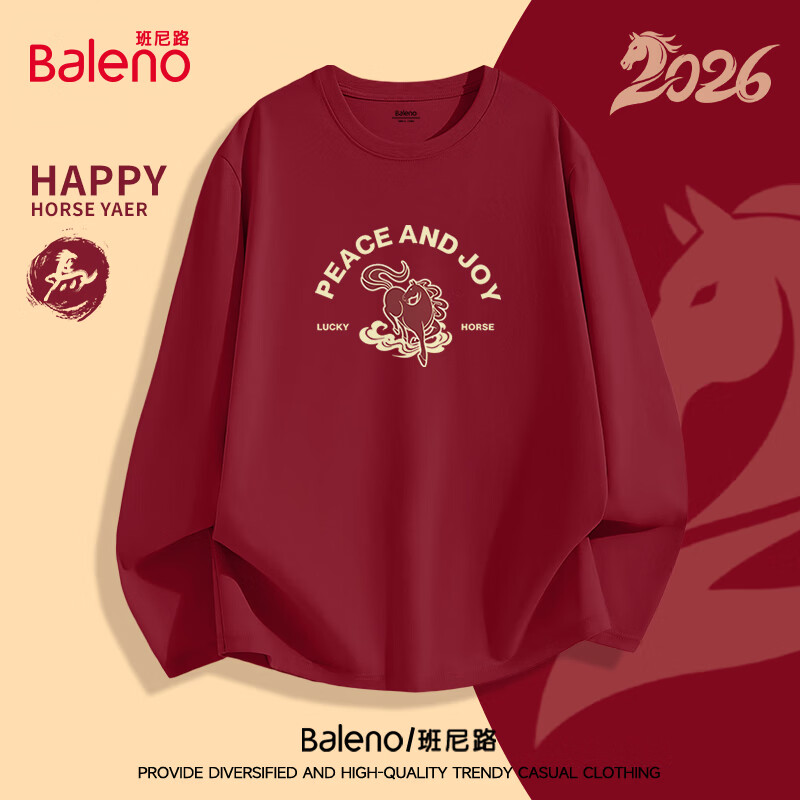 【100%棉】-酒红#JPB红金马