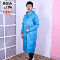 雨摩登长款雨衣连体雨衣徒步雨衣户外登山雨衣劳保雨衣牛津天蓝按扣款XL