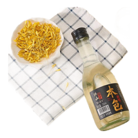 绍山鉴水 绍兴手工冬酿 半干型 本色黄酒 250ml 单瓶尝鲜装