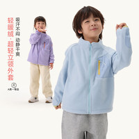 Q21轻暖绒立领轻儿童外套A类男女童2025秋冬新款吸汗不闷亲子装 曜石黑 1
