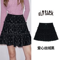 妖精的口袋 爱心褶皱松紧腰半身裙女2025年秋冬新款显瘦甜美短裙子
