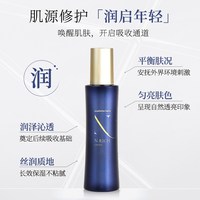 真珠肌N.RICH蓝金肌源精粹水化妆水抗老滋润保湿日本wsp