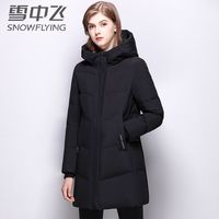 雪中飞 男士羽绒服