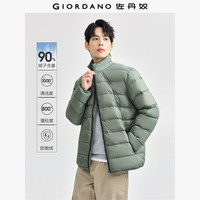 GIORDANO/佐丹奴 三防羽绒外套 男士羽绒服