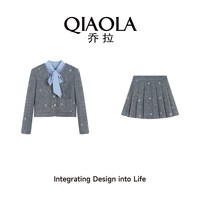 乔拉 韶光年华 女士小香风套装 WD-T4091