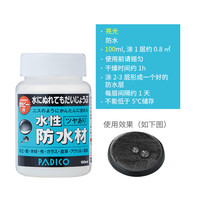 螃蟹王国LaDoll石塑黏土套装diy球型石粉粘土泥塑手办黏土 轻量石塑粘土 蓝色亮光防水100ml（粘土上光保护剂）