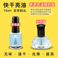 螃蟹王国LaDoll石塑黏土套装diy球型石粉粘土泥塑手办黏土 轻量石塑粘土 快干亮油10ml