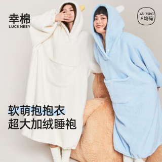 幸棉（LUCKMEEY）睡衣冬季加厚羊羔绒睡袍女中长款家居服保暖舒适可爱风 米白色 L (60-75kg)