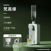 集觅 jmey 便携即热饮水机台式家用小型迷你桌面差旅行饮水器加热器