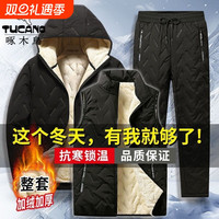 TUCANO啄木鸟冬季加绒加厚棉衣男士羊羔绒棉服棉袄外套连帽大码保暖