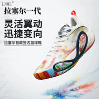 LNML拉塞尔一代篮球鞋男款透气防滑减震实战青少年跑步鞋男运动球鞋女 a拉塞尔1代-画 画布 42