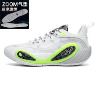 LNML拉塞尔一代篮球鞋男款透气防滑减震实战青少年跑步鞋男运动球鞋女 b拉塞尔1代-播客 42