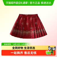 88VIP：植木 童装新中式女童百褶半身裙秋冬2024新款中大童马面裙儿童裙子