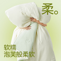 网易严选 超柔软大豆深睡被 冬被200cm*230cm