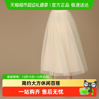 88VIP：哈齿 童装夏季仙气女童纱裙半身裙长款中大童生日公主裙女孩纱纱裙