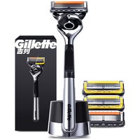 吉列剃须刀手动刮胡刀5层锋隐5致顺致护礼盒父亲节礼物实用送爸爸