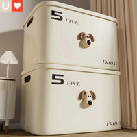 友耐 奶油风收纳箱 55升(57.8*43.3*33.3cm) 大容量 带盖