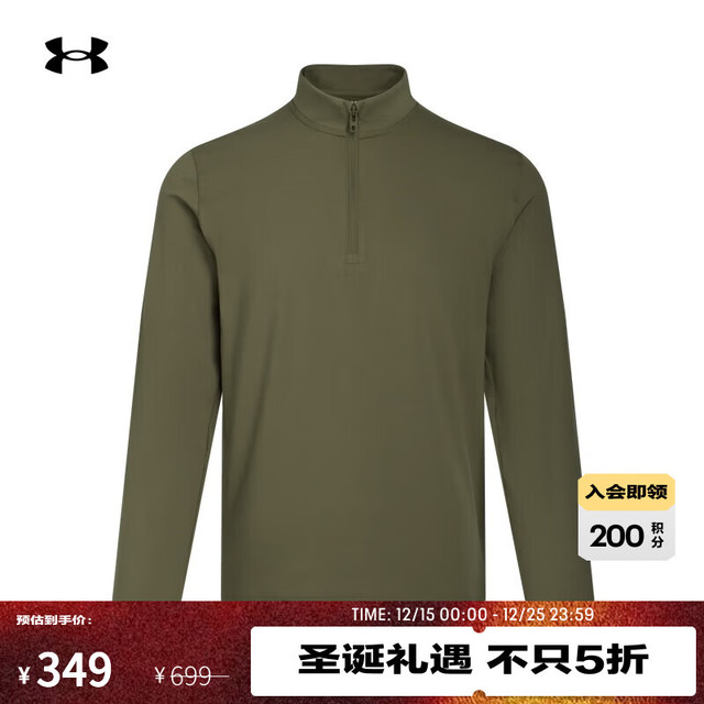 安德玛 柔感系列 UA男子弹性训练运动长袖T恤 1387905