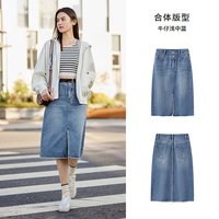 森柔 Semir 森马 女士牛仔半身裙 10-3124120002