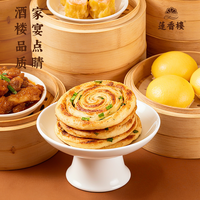 莲香楼 广式早茶点心 葱油饼280g +赠佛跳墙250g