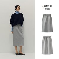 森马 女士半身裙 10-1525120004