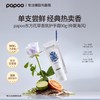PAPOO护手霜女滋润保湿补水秋冬防干裂清爽不油腻留香手部精华霜 仲夏海风 |【东方花草香调】90g