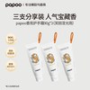 PAPOO护手霜女滋润保湿补水秋冬防干裂清爽不油腻留香手部精华霜 【三支分享装】清新柑甜香氛护手霜90g*3（芙丽涅光雨）