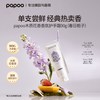 PAPOO护手霜女滋润保湿补水秋冬防干裂清爽不油腻留香手部精华霜 春日栀子 |【木质花香调】90g