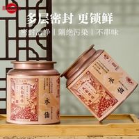凤山老枞水仙茶叶高山乌龙茶2025新茶武夷岩茶岩骨花香浓香型300g
