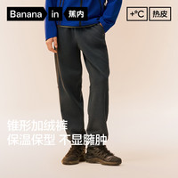 蕉内热皮303+男士锥形机能裤保暖加绒显瘦卫裤长裤 烟灰蓝 L
