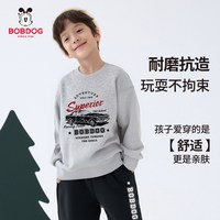 BoBDoG巴布豆童装男童卫衣春秋款男孩休闲服儿童2025大童秋装上衣男