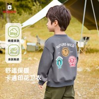 BoBDoG巴布豆男童卫衣春秋款2025儿童秋季痞帅小男孩薄款上衣中大童