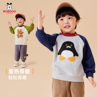 BoBDoG巴布豆宝宝加绒卫衣婴儿衣服男童冬装秋冬男小童衣服儿童上衣童装
