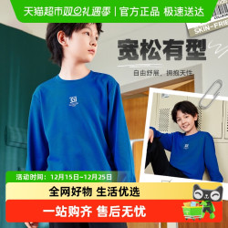 361° 童装男女童套头卫衣2025春秋新款儿童百搭卫衣小中大童上衣