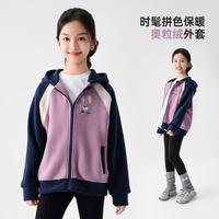 迪士尼 兔子警官卡通连帽奥粒绒卫衣外套25年秋款女童时髦拼色长袖上衣