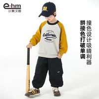 小象汉姆 男童加绒卫衣
