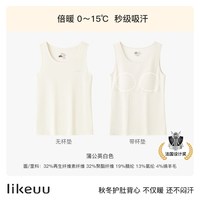 Like UU likeuu儿童打底衫长袖t恤男女孩秋冬上衣内搭2025新款中高领保暖