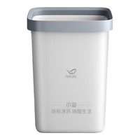 尔蓝 五月花垃圾桶压圈式15L加大号方形客厅厨房卫生间办公室纸篓垃圾筒