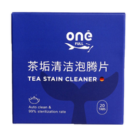 ONEFULL去水垢清除剂柠檬酸强力除垢剂电水壶锅炉洗杯子清洁 20片【茶垢清洁泡腾片】