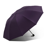天堂伞 Paradise天堂 伞官方旗舰店晴雨伞三折叠便携商务伞升级黑钢伞骨黑胶防晒遮阳伞 30722E 4#咖啡 61CM