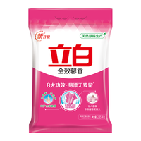 Liby 立白 全效馨香洗衣粉 2.65kg 花漾柠露香氛